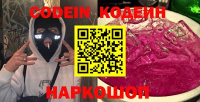 скорость Обь
