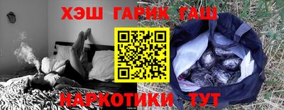 мескалин Обнинск
