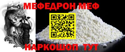 мескалин Обнинск
