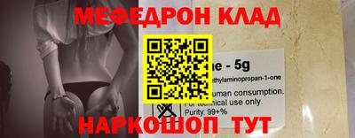 мескалин Обнинск