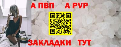 мескалин Обнинск