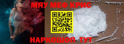 мескалин Обнинск
