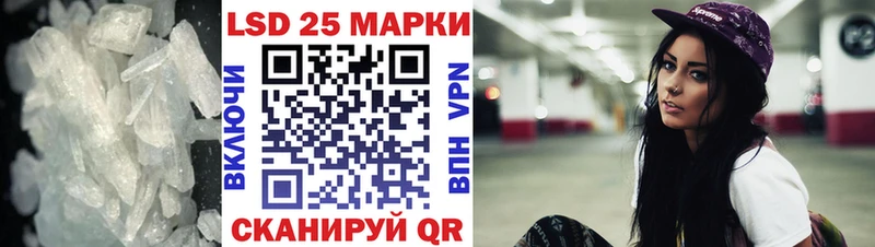 LSD-25 экстази кислота  omg зеркало  Строитель 