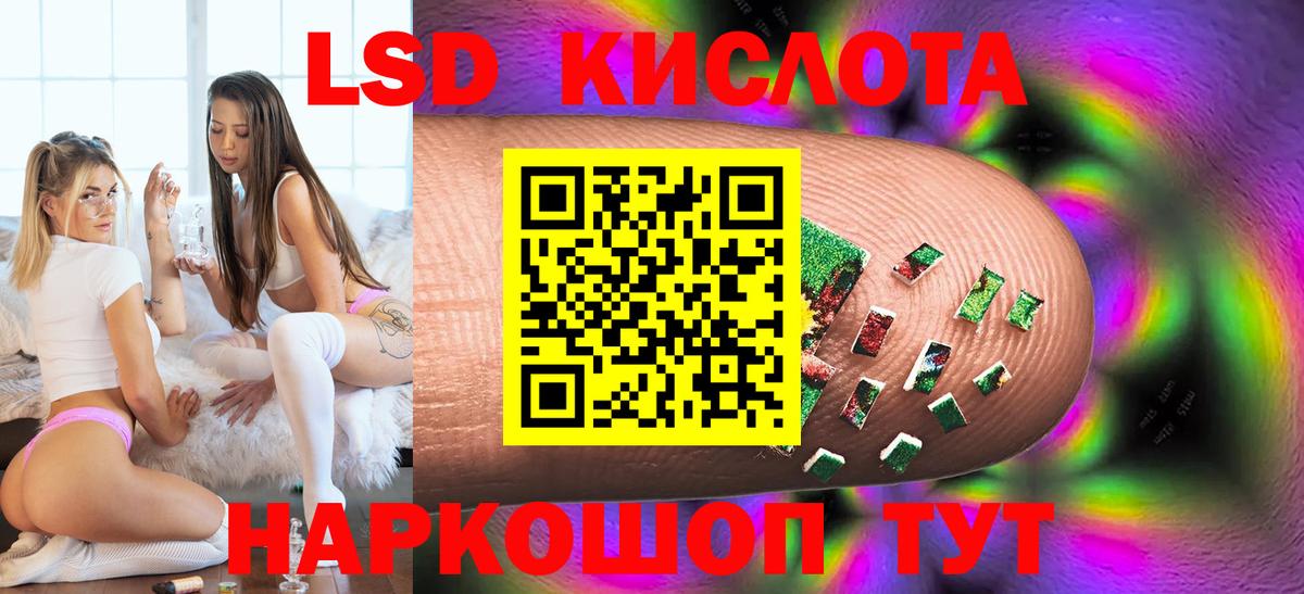 Строитель  ЛСД экстази ecstasy  Вход с VPN 