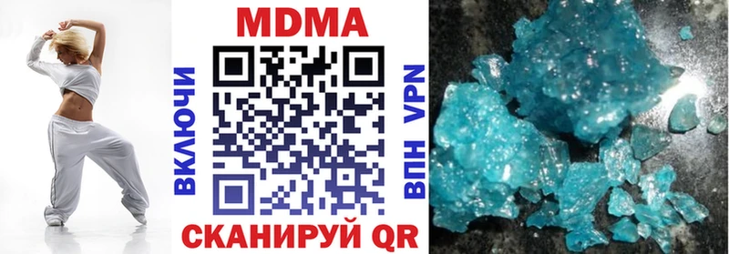 МДМА crystal  Строитель 