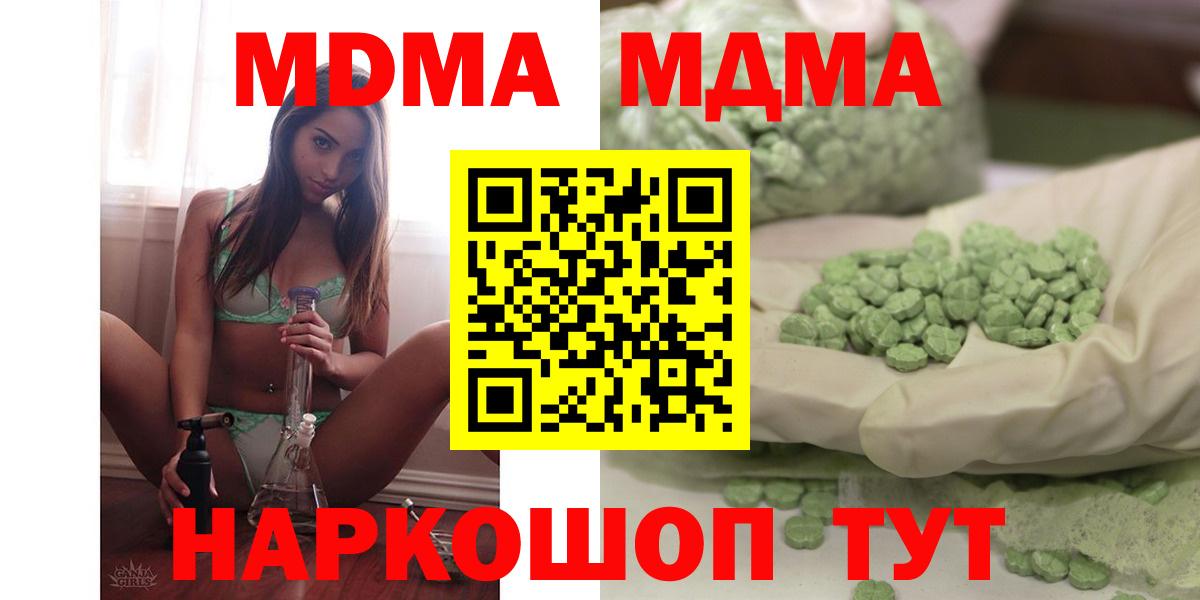 Строитель  Вход с VPN  А ПВП СОЛЬ кристаллы  Меф   МЕФ  Конопля  Где найти наркотики?  Гашиш  MDMA  КОКАИН  ГАШИШ 
