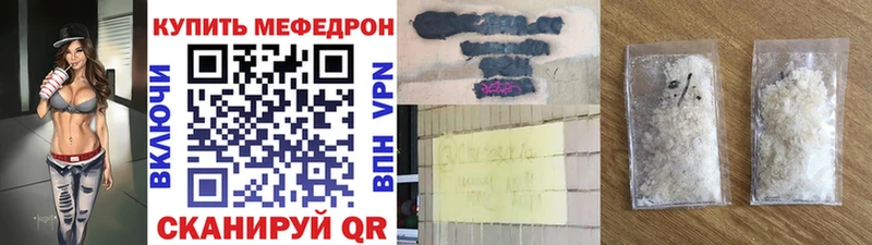 МЕГА онион  Строитель  Мефедрон кристаллы 