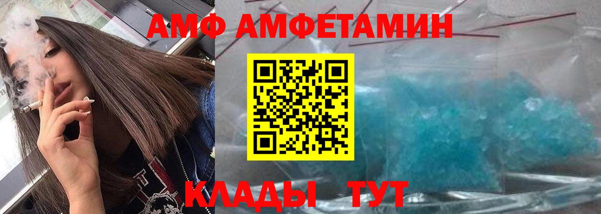 Метамфетамин винт Строитель