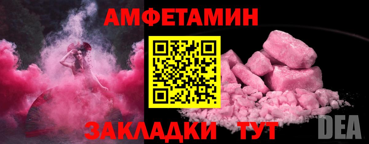МЕТАМФЕТАМИН витя  Вход с VPN  Первитин  Строитель 