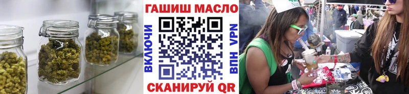 ТГК гашишное масло Строитель