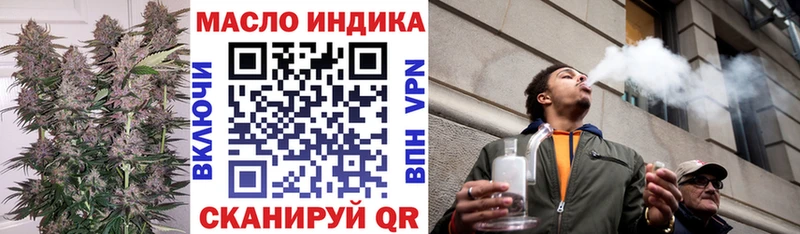 магазин продажи наркотиков  Строитель  ТГК гашишное масло 