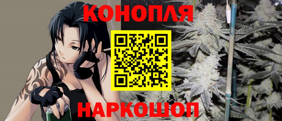 Канабис AK-47  Бошки марихуана ГИДРОПОН  Вход с VPN  Строитель 
